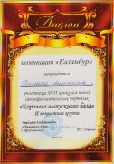 ������� ��������� ��������� �������� ���� ������������������ ������� "�������� ���������� ����"