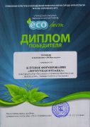 ECO����
