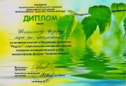 ���������� ����� ��������� ������ ��������� Ը���� �� �������� ������� � ���������� ���������